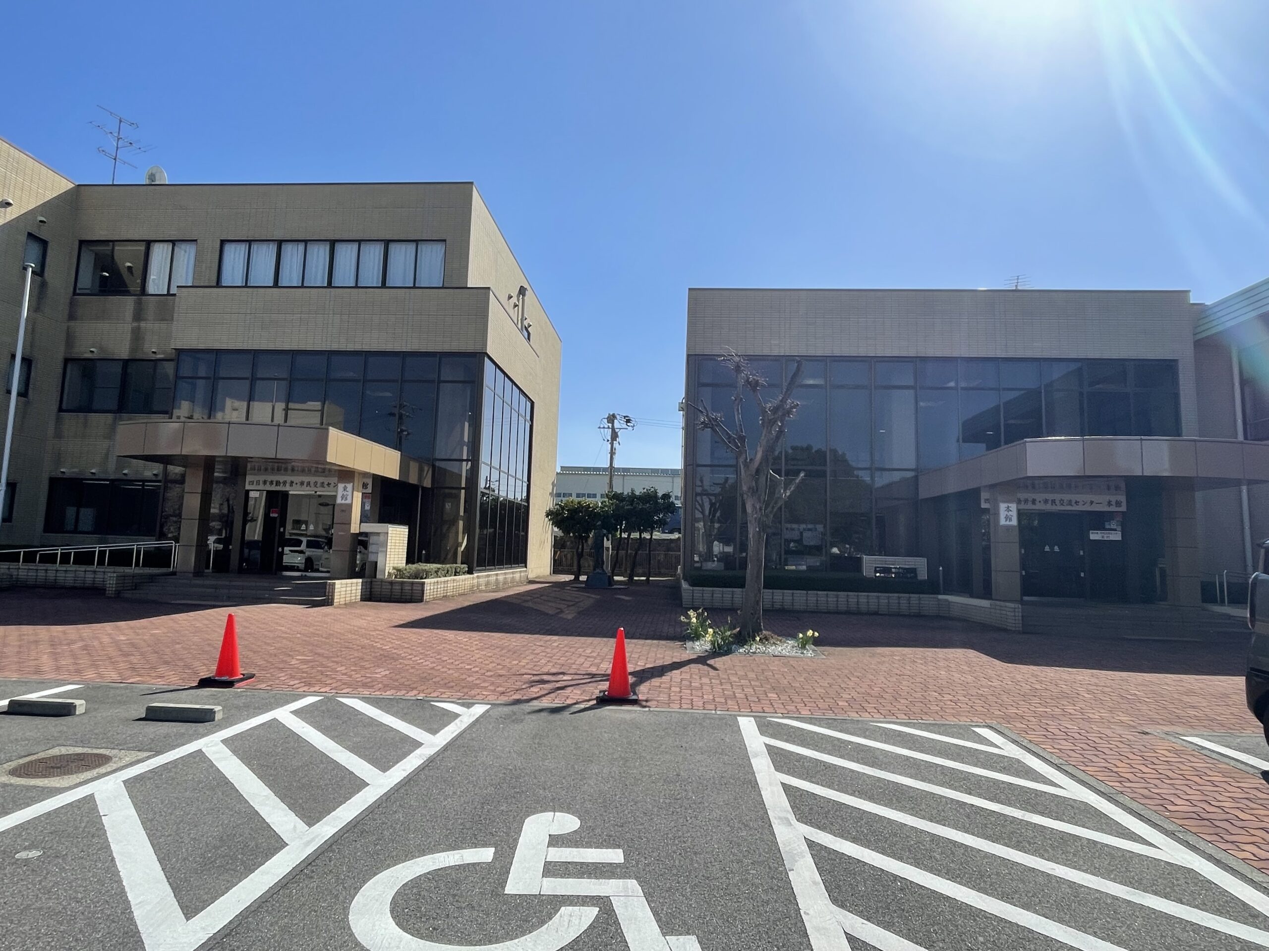 四日市 市民 交流 センター